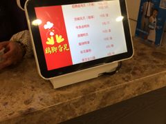 -鸡脚旮旯(苏州中心店)