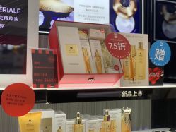 -丝芙兰Sephora