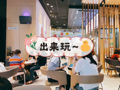 -哈根达斯(虹口店)
