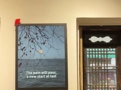 -阿木舂记·特色小吃(平江路店)