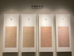 -六朝博物馆