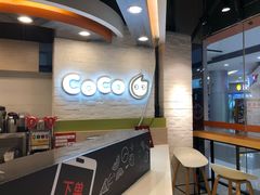 -CoCo都可(宝龙广场店)