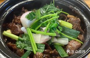 Island Meat Stew