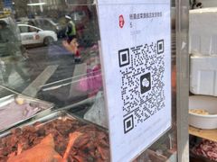 -杨震卤菜旗舰店