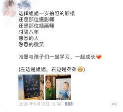 点击看大图 -儿时蒙太奇摄影(亦庄店)