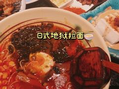 -無境·匠心日本料理(汉街店)
