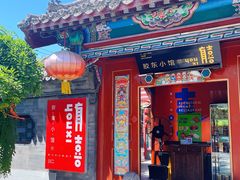 -有喜胶东小馆(太申祥和店)