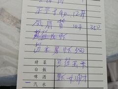 -凤城康记饭店