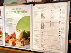 -THE WOODS 简餐 (国贸商城店)