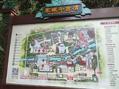 -杭州宋城