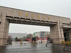 -河南工业大学(莲花街校区)