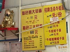 -明呈黄鱼面馆(斜土路店)