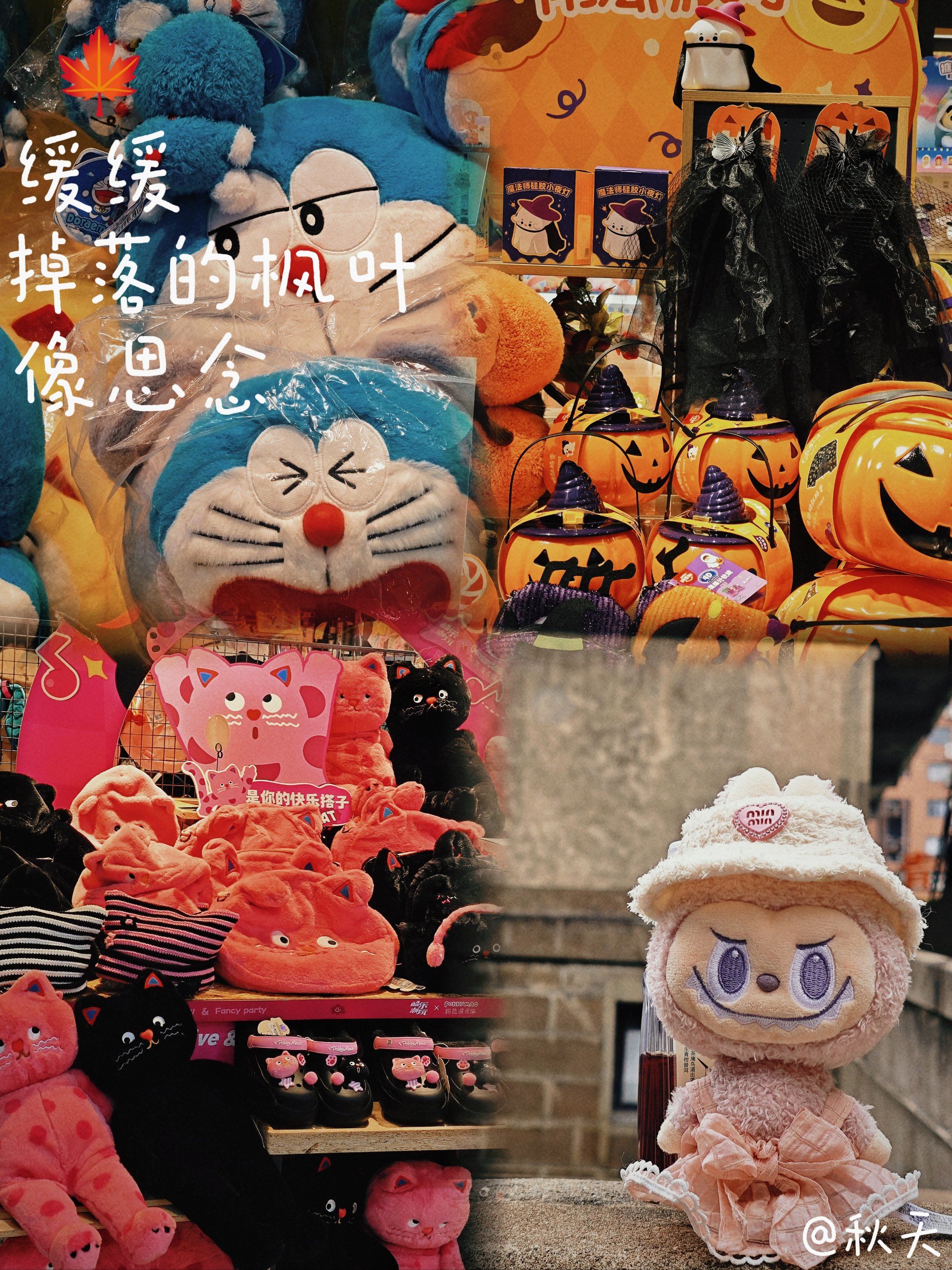 有个魔法口袋\\n\\n机器猫哆啦a梦\\n各种表情的搞怪表情都很