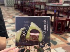 -民信老铺(华盖路店)