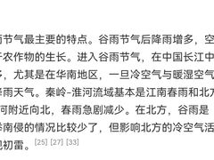 -合生城邦四街坊