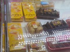 -味多美蛋糕(金顶街店)