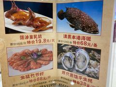 清蒸本港海斑-金华安大酒楼·老牌潮菜·粤式茶点(东方国际店)