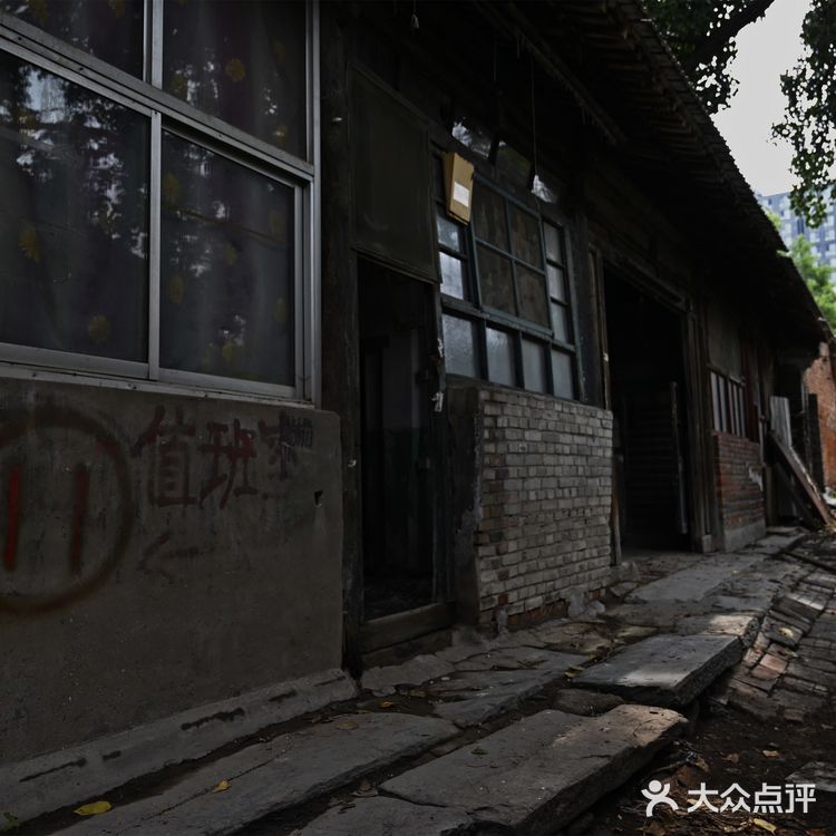 即将消失的故居（康有为故居）