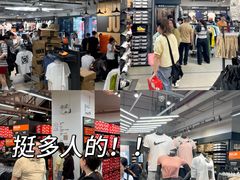 -长沙友阿奥特莱斯