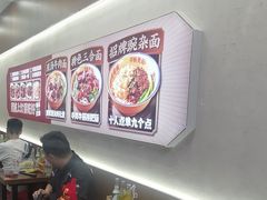 -二娃邓板凳面(解放碑店)