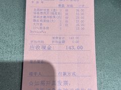-北园酒家(小北路店)