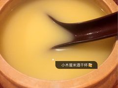 -小木屋米酒店总店