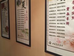 -莱蔻·圣灸堂·推拿艾灸(天山店)