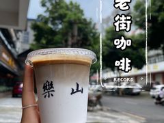 -嘉州九妹凤爪(乐山总店)