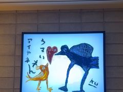 -鹤桥风月(千日前店)