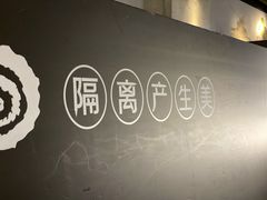 -很久以前羊肉串(南京路第一百货店)