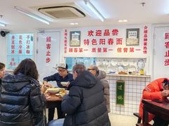 -逸桂禾面馆