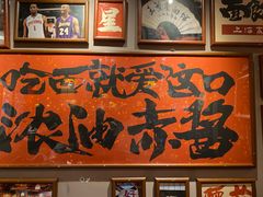 -王繁星面馆(西安熙地港店)