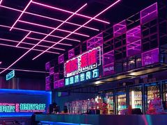 -燥次·烧烤酒场(万象城店)