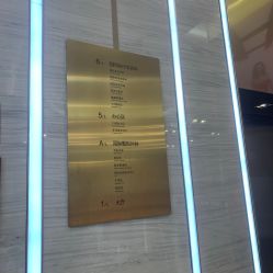 -成都艾特他整形外科医院
