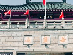 -岳麓山风景名胜区