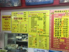 菜单-明呈黄鱼面馆(斜土路店)
