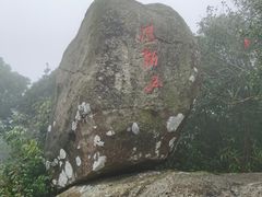 -海南铜鼓岭景区
