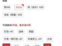 -香港新发烧腊茶餐厅(书城店)