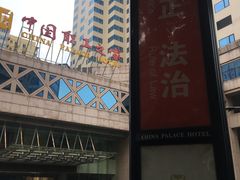 -中国职工之家