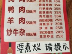 菜单-宁大姐第一家脆皮狗肉馆(江滨路店)