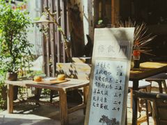 露天位-悟饮门市景店