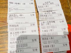 -北三老太太烧烤(人生一串上榜店)