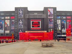 -同至人购物中心(朝阳街店)