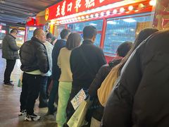 -五道口枣糕王(西单华威约饭街店)