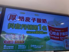 -味多美蛋糕(苏州街地铁店)