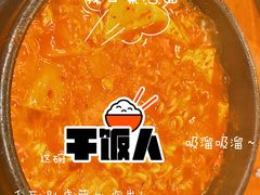 -韩礼年糕(飞虹路店)