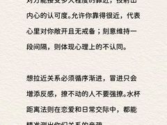 -观心实验室·心理咨询(上海旗舰店)