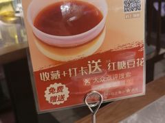 -怪噜范·老贵阳街头名小吃(世纪金源旗舰店)