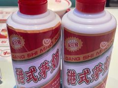 -永兴發香港茶餐厅(三坊七巷店)