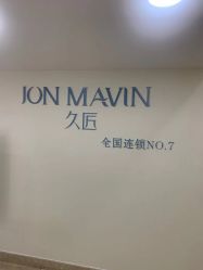 -久匠·纹眉半永久野生眉